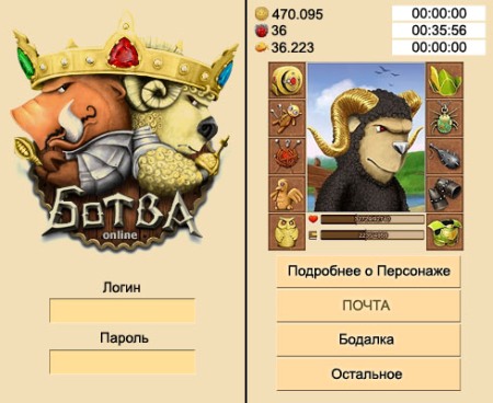 Интерфейс клиента